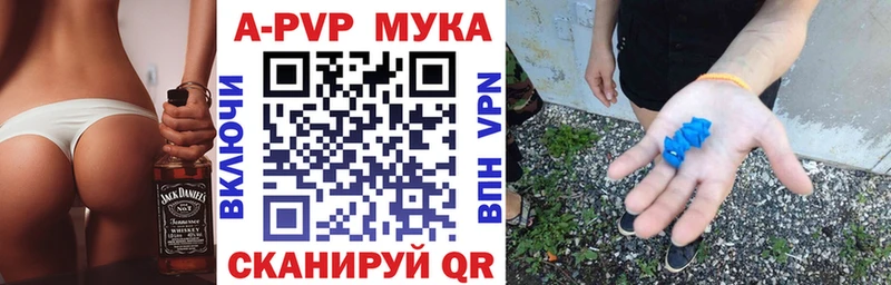 А ПВП Соль  Верхняя Тура 