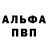 АМФЕТАМИН 98% Nick Solonin