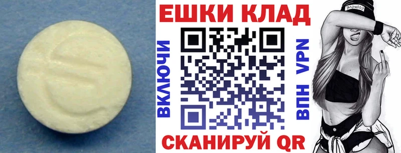 ЭКСТАЗИ VHQ  Верхняя Тура 