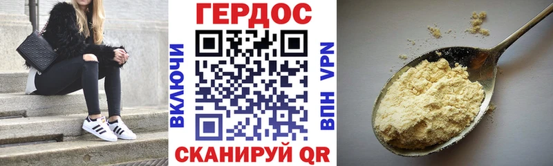 Героин белый  кракен как войти  Верхняя Тура 