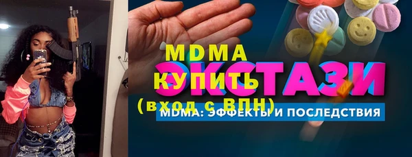 бутират Арсеньев