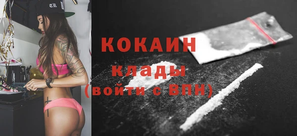 кокаин Аркадак