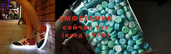бутират Арсеньев
