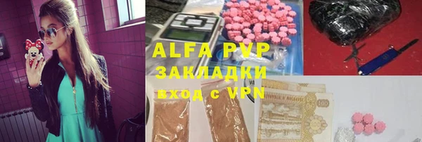 МДПВ Армянск