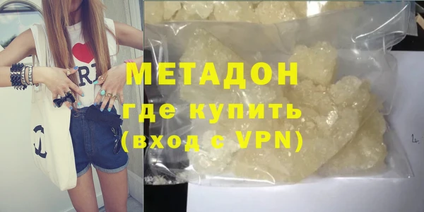 бутират Арсеньев