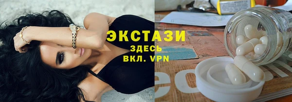 бутират Арсеньев