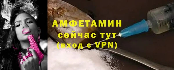 бутират Арсеньев