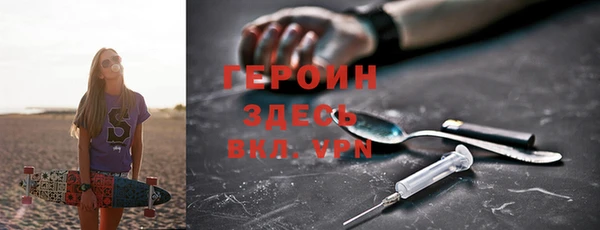 бутират Арсеньев