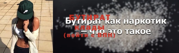 кокаин Аркадак