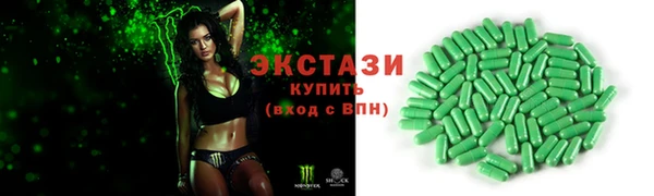 бутират Арсеньев