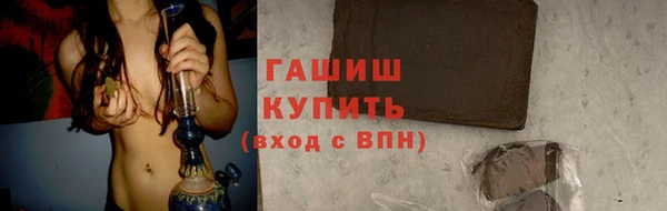 бутират Арсеньев