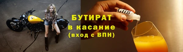 ALPHA PVP Пестово