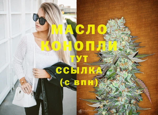 бутират Арсеньев