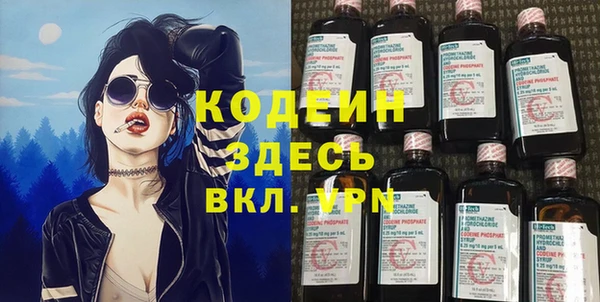соль курить ск Пересвет