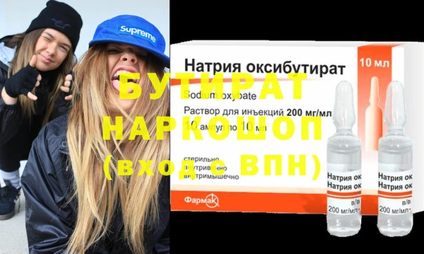 МДПВ Армянск