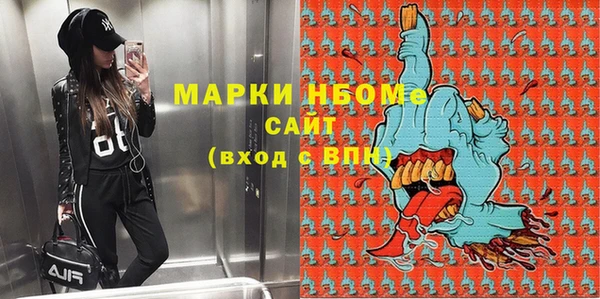 бутират Арсеньев