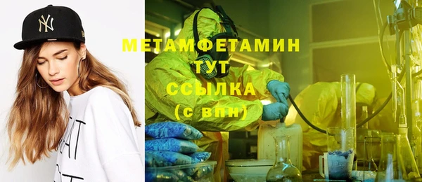 трава Переславль-Залесский