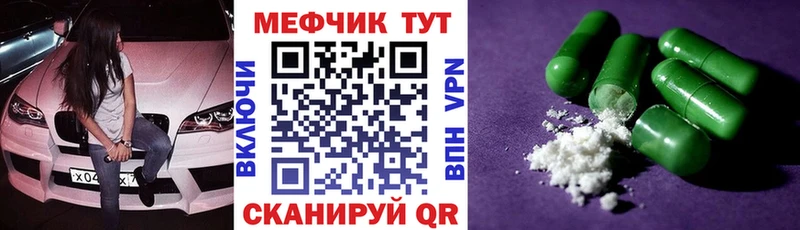 купить наркотик  Верхняя Тура  МЕФ 4 MMC 