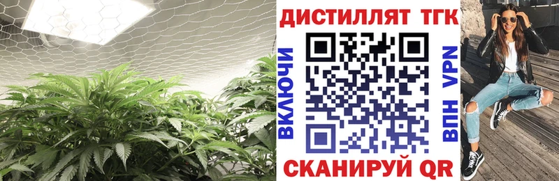 что такое   Верхняя Тура  Дистиллят ТГК вейп с тгк 