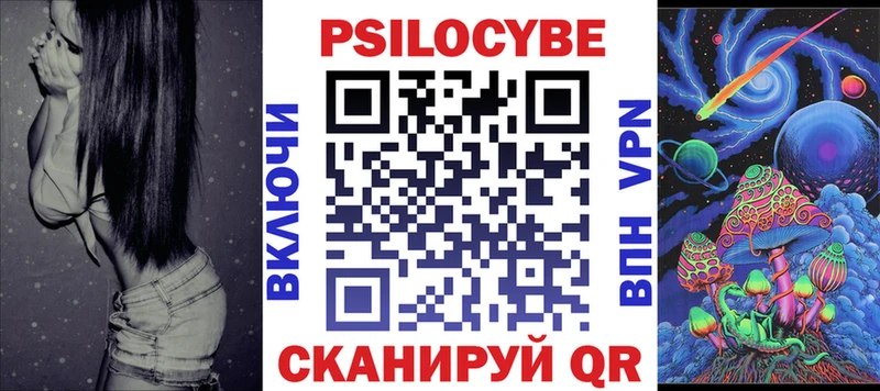 Галлюциногенные грибы Magic Shrooms  продажа наркотиков  Верхняя Тура 