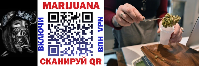 где купить Верхняя Тура гидра маркетплейс Бошки Шишки тримм